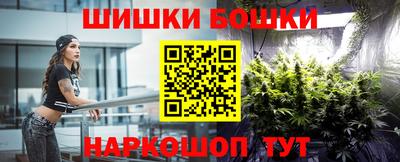 кокаин Нальчик