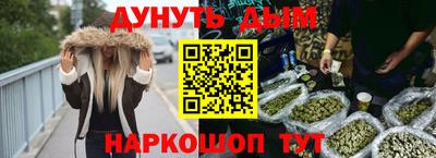прущие крисы Наро-Фоминск
