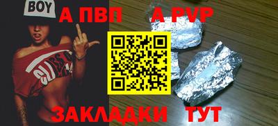 прущие крисы Наро-Фоминск