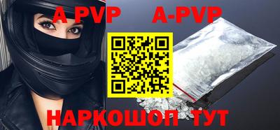 прущие крисы Наро-Фоминск