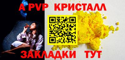 кокаин Нальчик