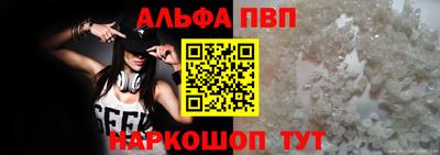 шишки Нарткала