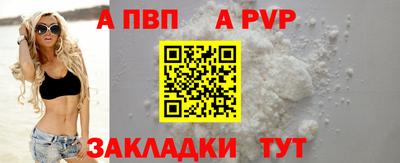 шишки Нарткала