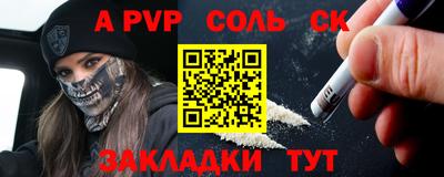 шишки Нарткала