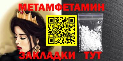 шишки Нарткала