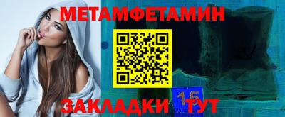 прущие крисы Наро-Фоминск