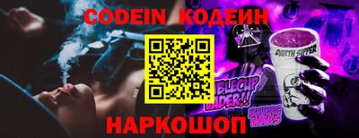 шишки Нарткала