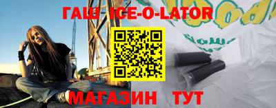 прущие крисы Наро-Фоминск