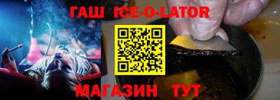 шишки Нарткала