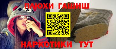 прущие крисы Наро-Фоминск