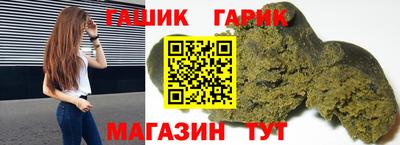 шишки Нарткала