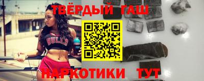 кокаин Нальчик