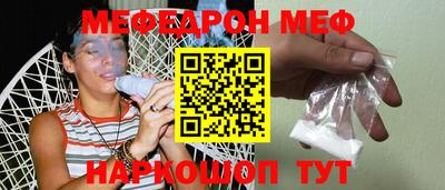 кокаин Нальчик