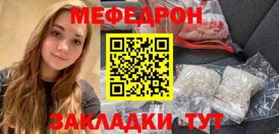 кокаин Нальчик