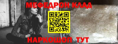 кокаин Нальчик