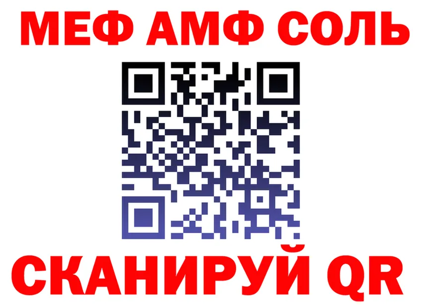 АМФ Premium зеркало shop hydra Заринск