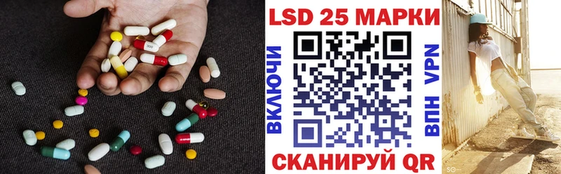 Лсд 25 экстази ecstasy Заринск
