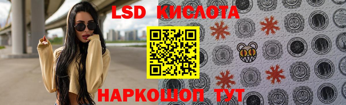 LSD-25 экстази ecstasy  Вход с VPN  Заринск  Лсд 25 экстази ecstasy 