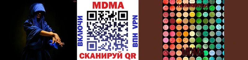 МДМА crystal  Заринск 