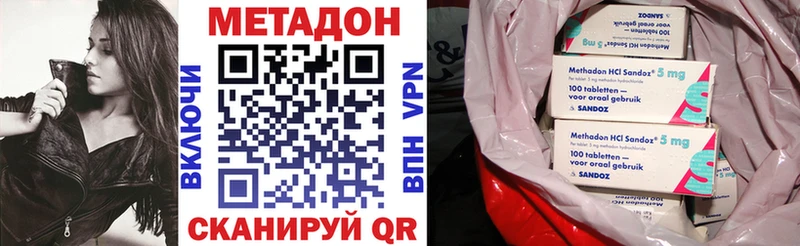 МЕТАДОН мёд  Заринск 