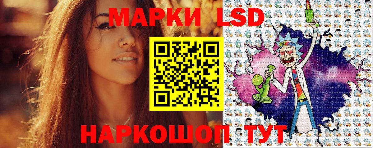 Заринск  Наркотические марки 1,5мг  Наркотические марки 1,5мг  Марки N-bome  Вход с VPN 